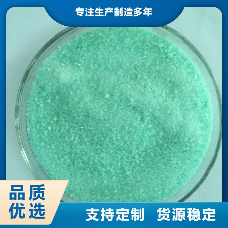 烘干硫酸亚铁持久耐用