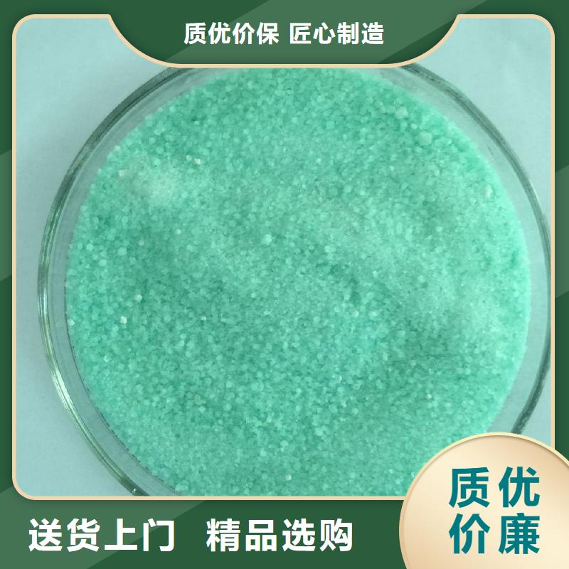 硫酸亞鐵多年實(shí)力廠家