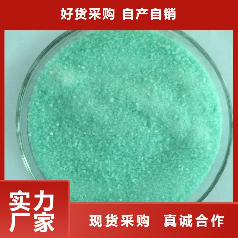 硫酸亞鐵【烘干硫酸亞鐵】廠家直營