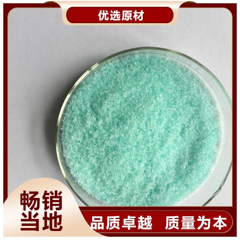 硫酸亞鐵源頭廠源頭貨