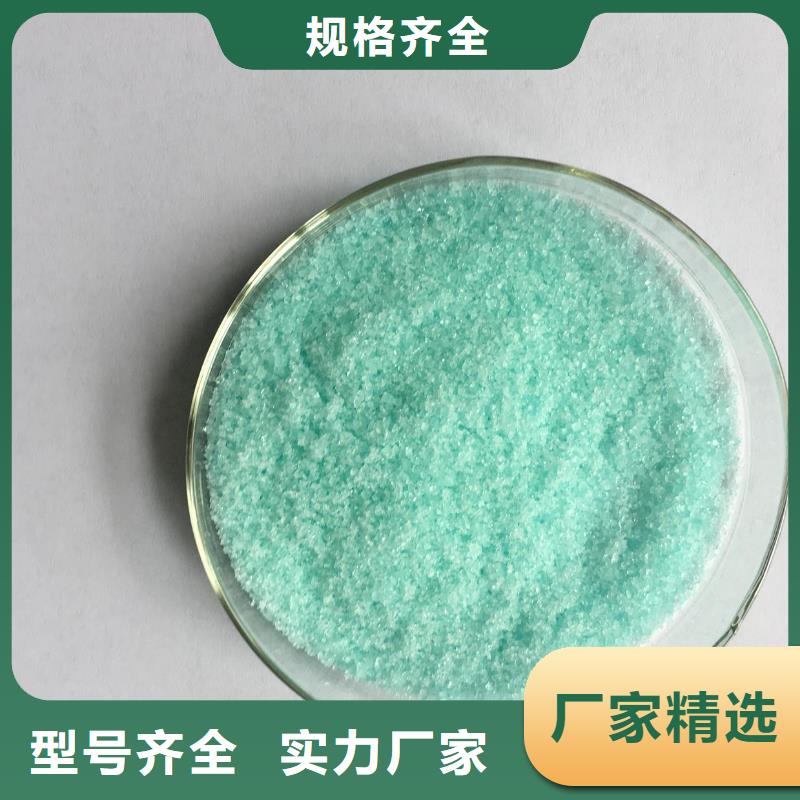 硫酸亞鐵質量優選
