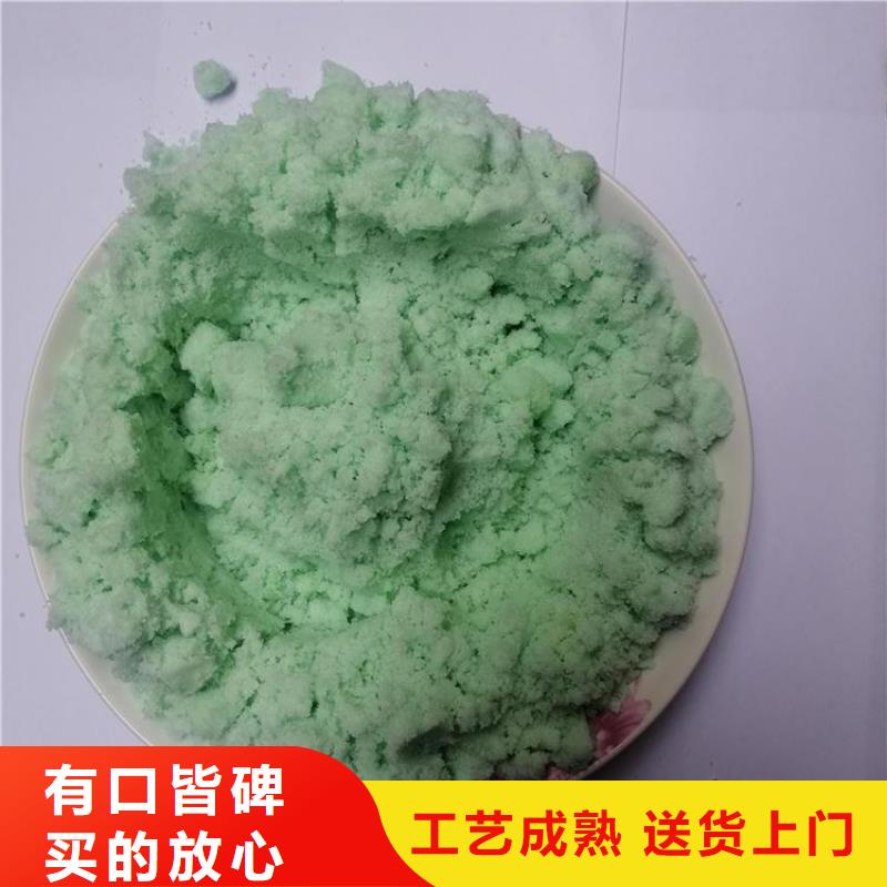 【硫酸亞鐵SPFS聚合硫酸鐵實力才是硬道理】