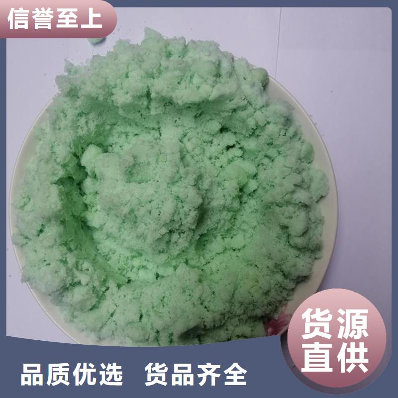 硫酸亞鐵質量無憂