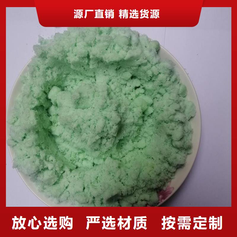 硫酸亞鐵,硫酸聚鐵廠家新品