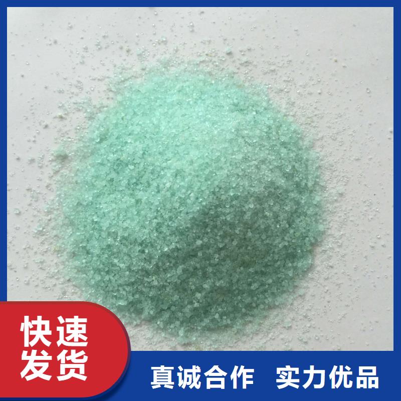 硫酸亞鐵源頭廠家直銷