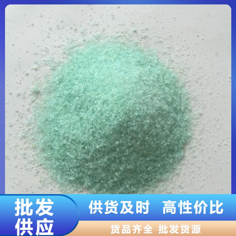 硫酸亞鐵現貨銷售