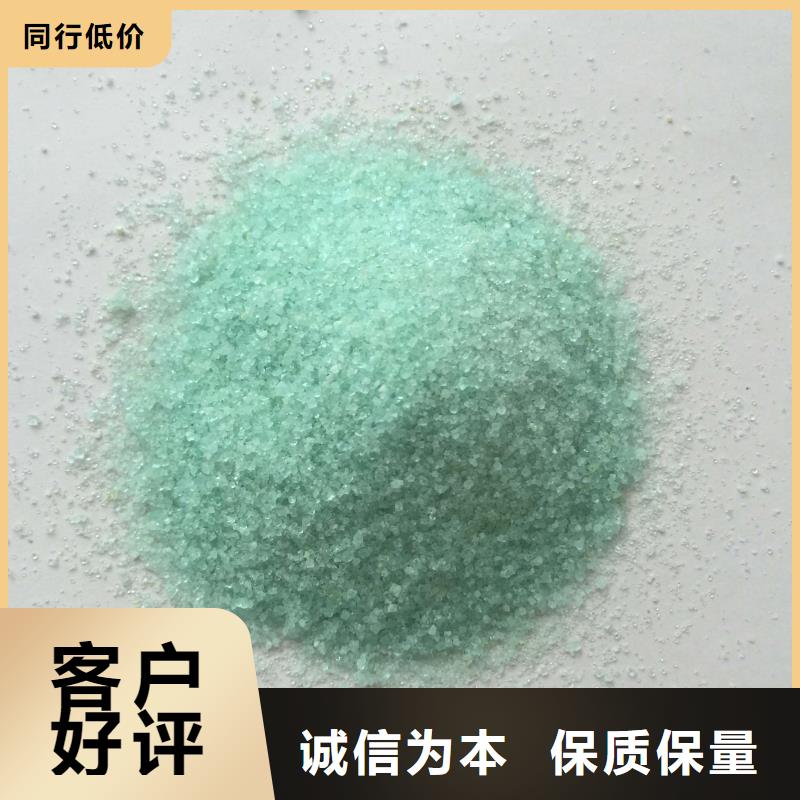  硫酸亞鐵優選廠家