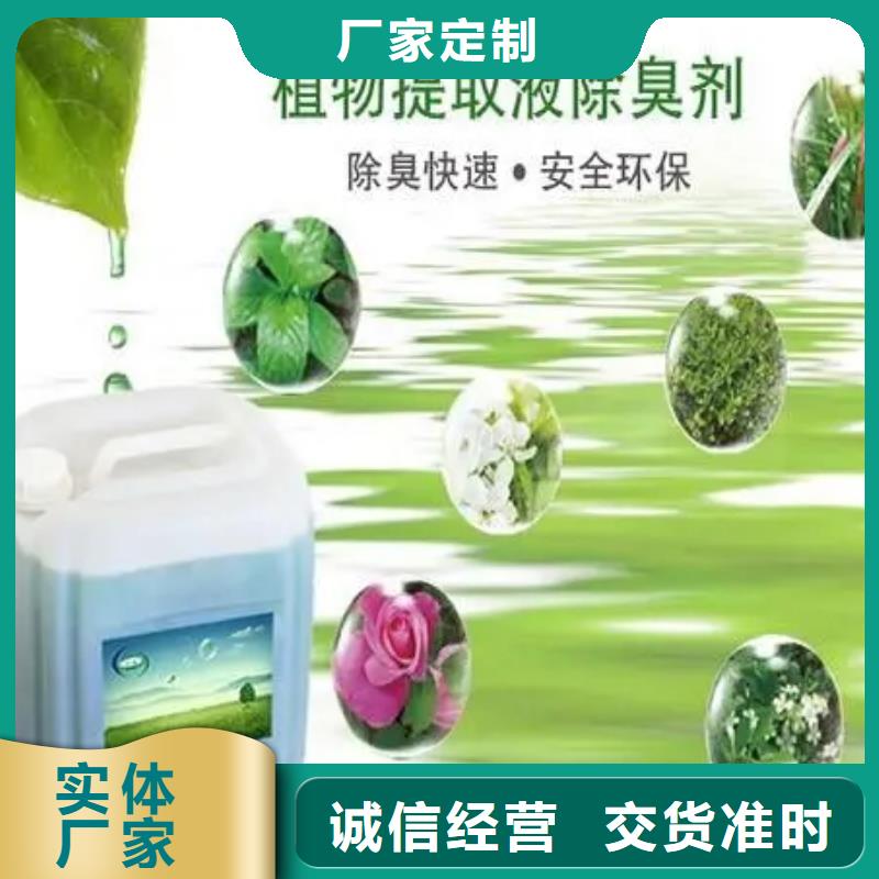 除臭劑聚合硫酸鐵用途廣泛