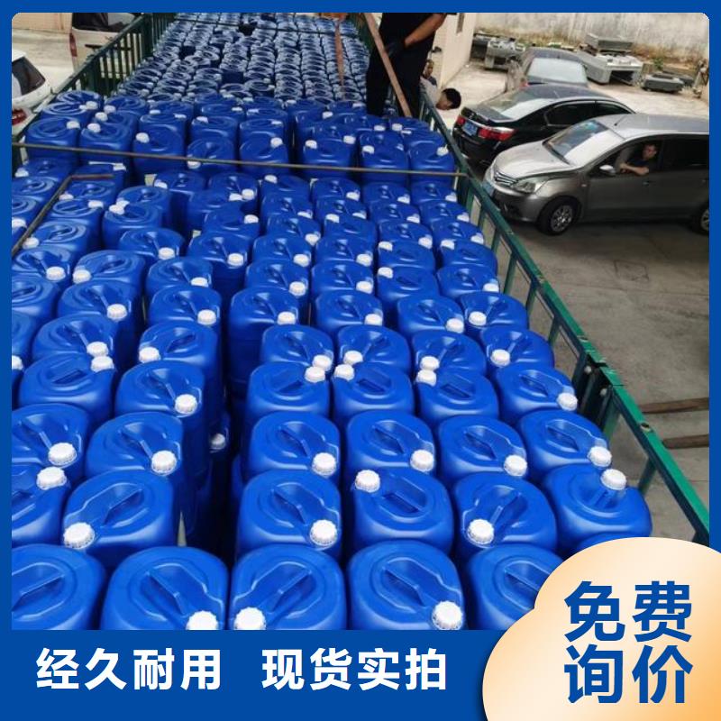除臭劑質(zhì)檢合格發(fā)貨