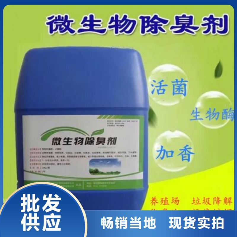  除臭劑品質優良