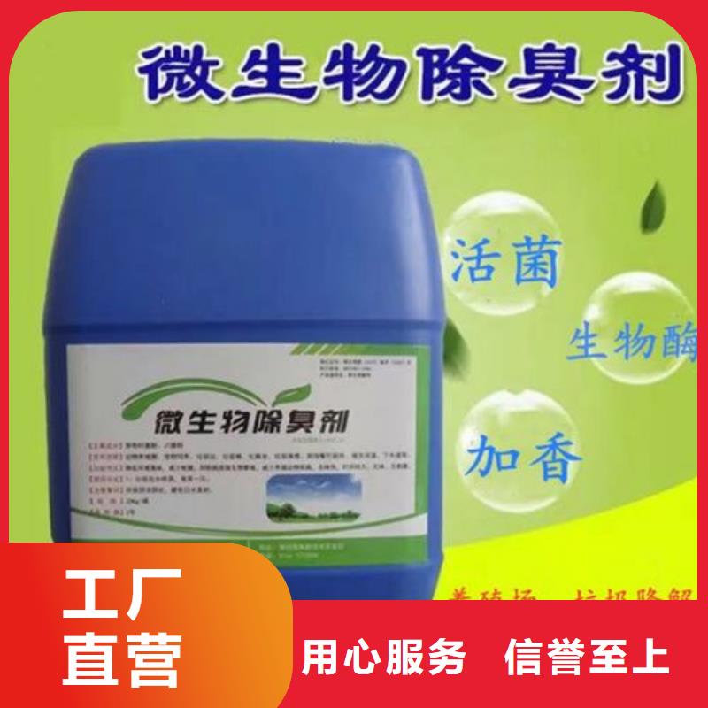 除臭劑適用場景