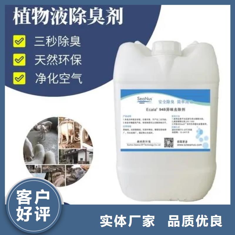 除臭劑樹脂消泡劑質量檢測
