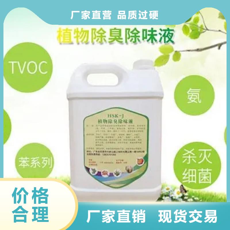 除臭劑一手價(jià)格