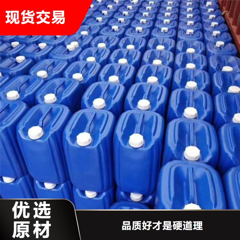 除臭劑-【工業級聚合氯化鋁】一致好評產品