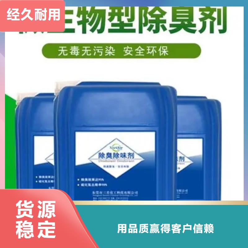 【除臭劑聚合氯化鋁工業級廠誠信經營】