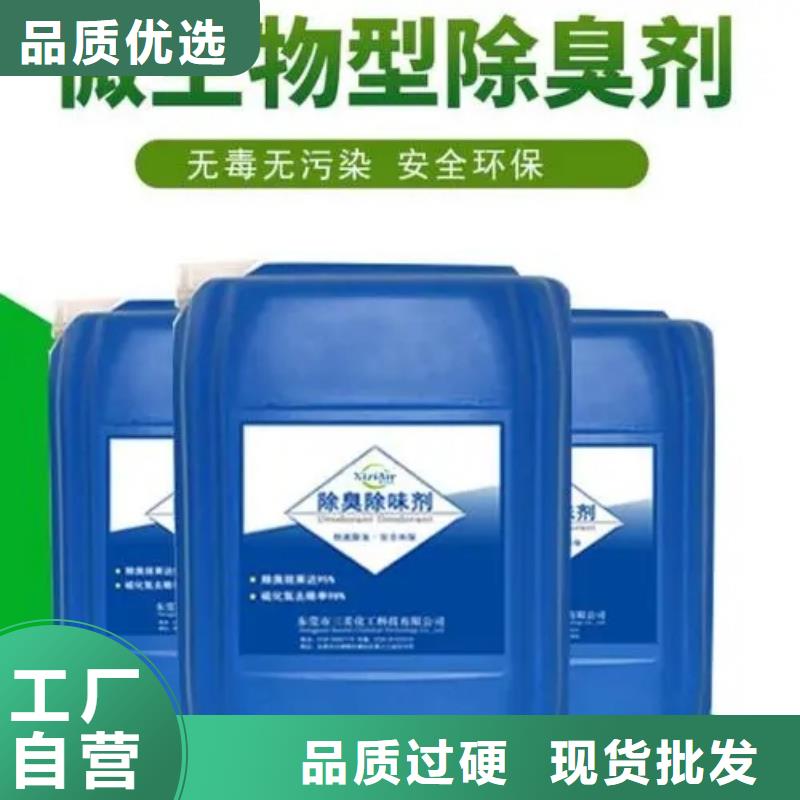 除臭劑烘干硫酸亞鐵對質量負責