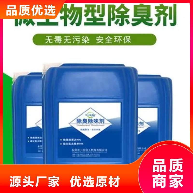 除臭劑-飲用水級聚鋁國標檢測放心購買