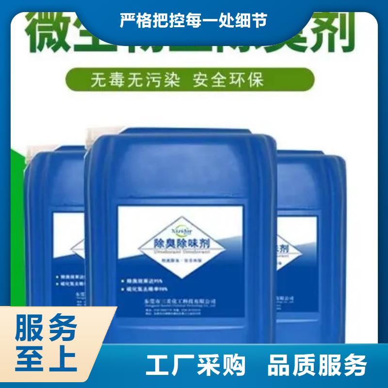 除臭劑pam絮凝劑物流配送