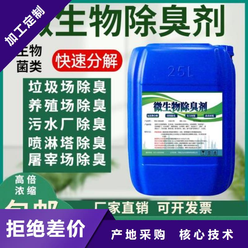除臭剂酰胺不断创新