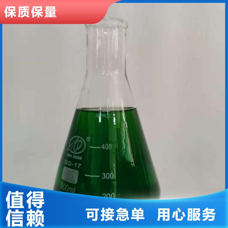 除臭劑-【工業級聚合氯化鋁】一致好評產品