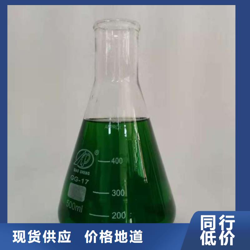 【除臭劑】液體復(fù)合碳源國標(biāo)檢測放心購買