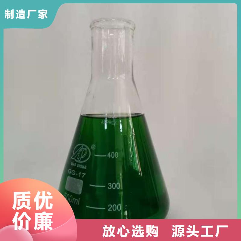 除臭劑聚醚酯消泡劑48小時發貨