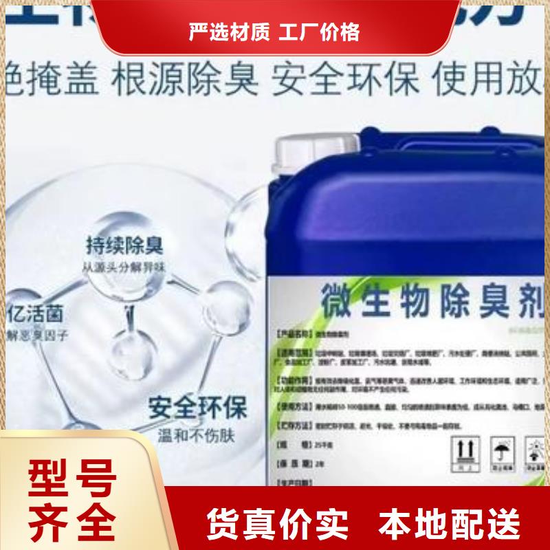 除臭劑乙酸鈉固體碳源常年供應