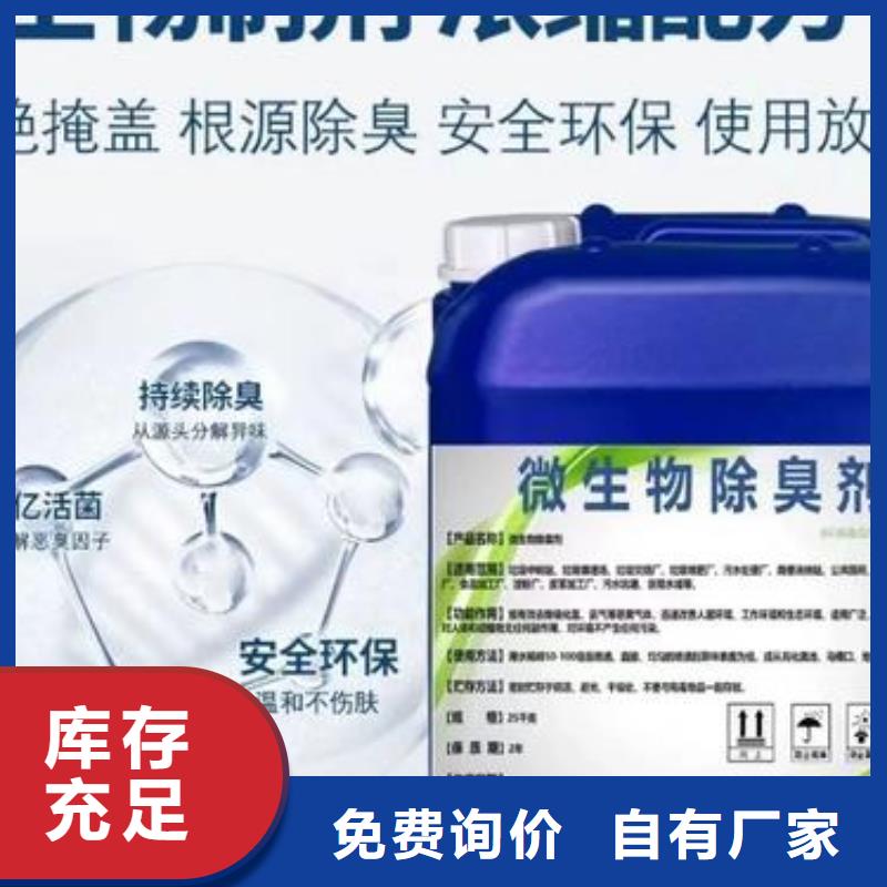 除臭剂PAM阳离子质量上乘