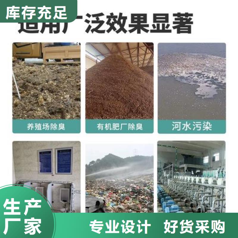 除臭劑質量不佳盡管來找我