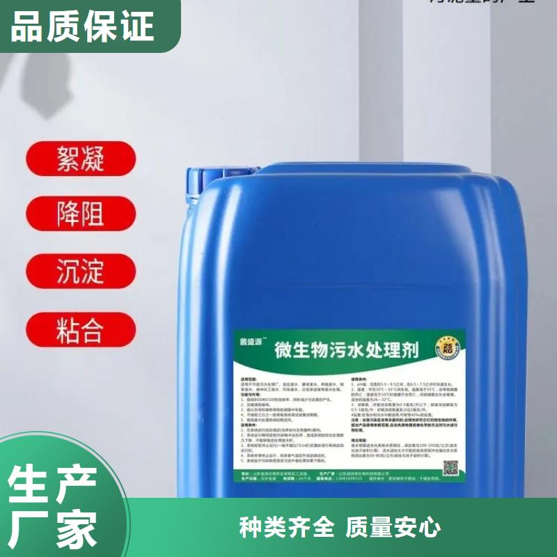 除臭劑_生物復合碳源優選好材鑄造好品質