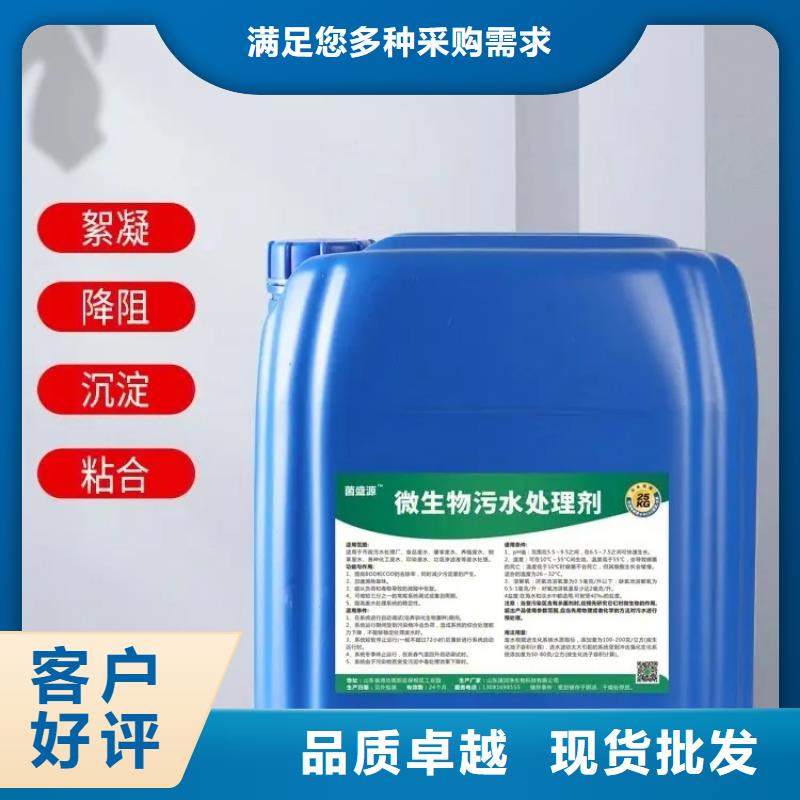 除臭劑工期短發貨快