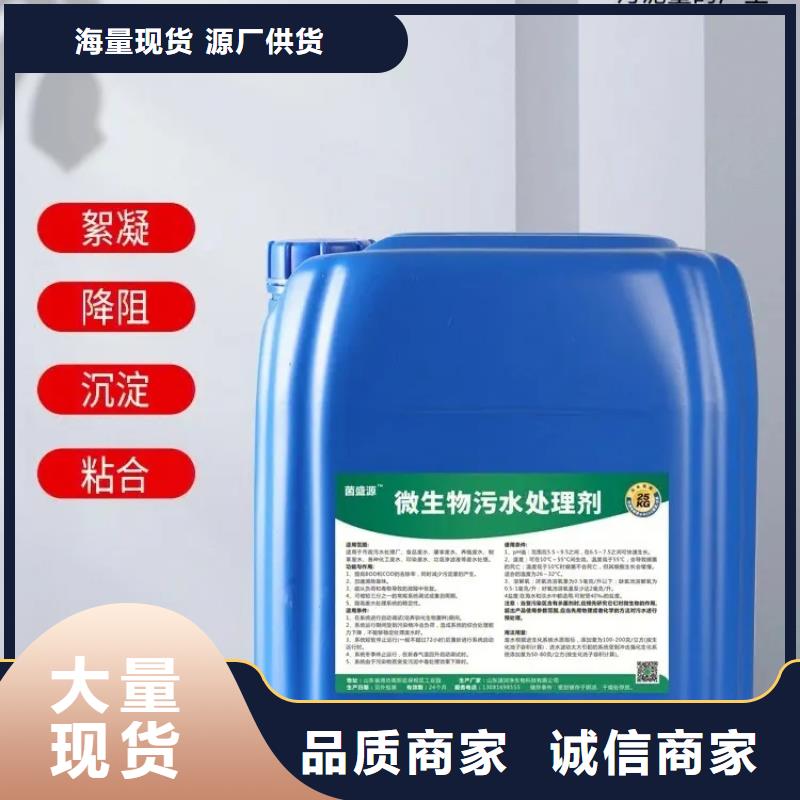 除臭劑乙酸鈉碳源質檢合格發貨
