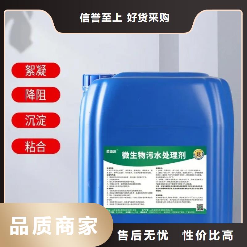 除臭劑乙酸鈉固體碳源常年供應