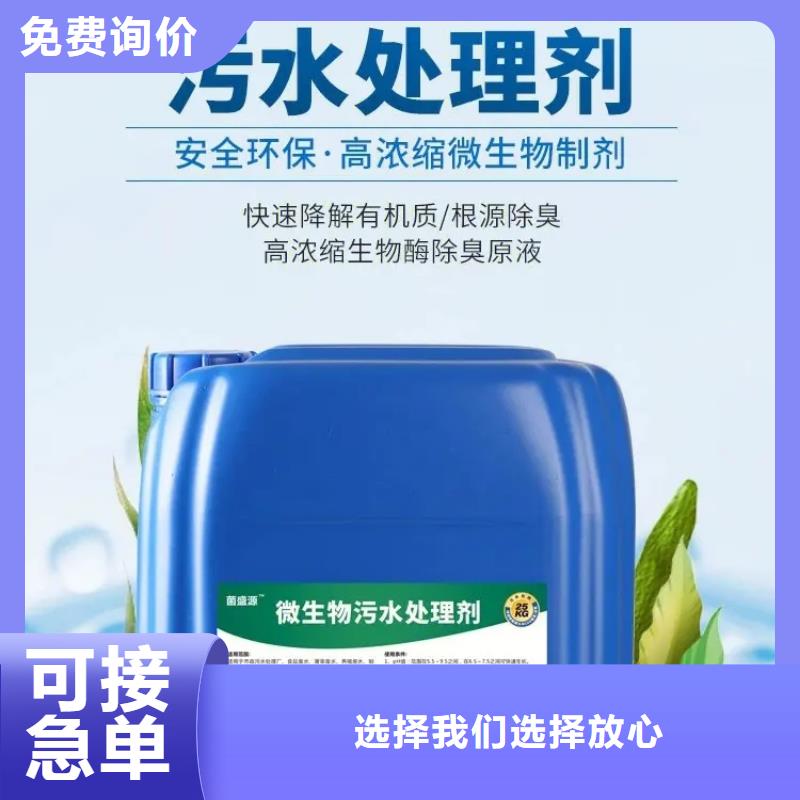 【除臭劑高純聚合氯化鋁品牌專營】