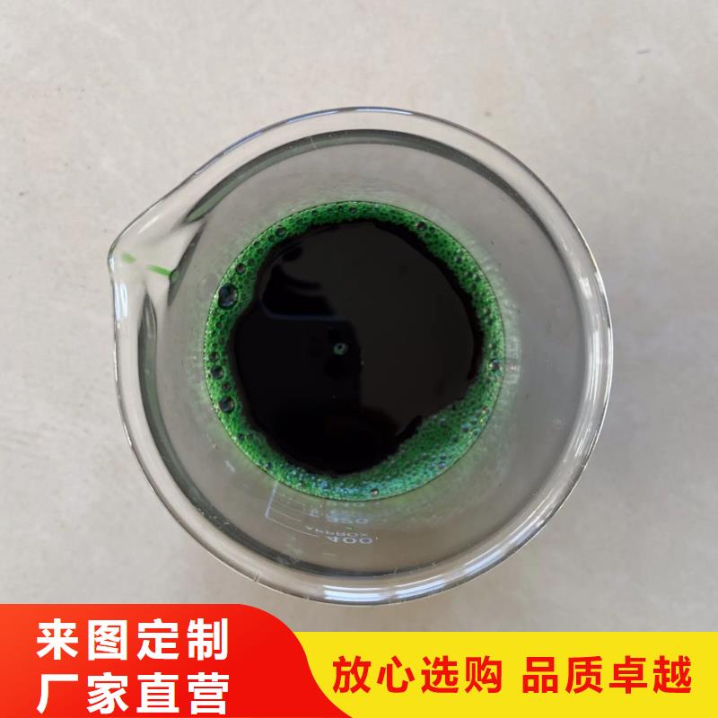 除臭劑【生物固體碳源】誠信可靠