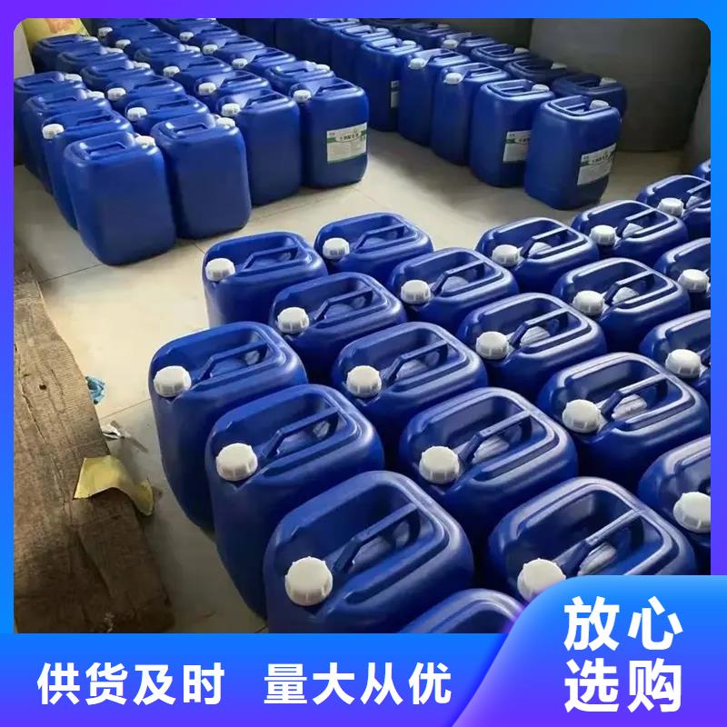 除臭劑-【工業級聚合氯化鋁】一致好評產品