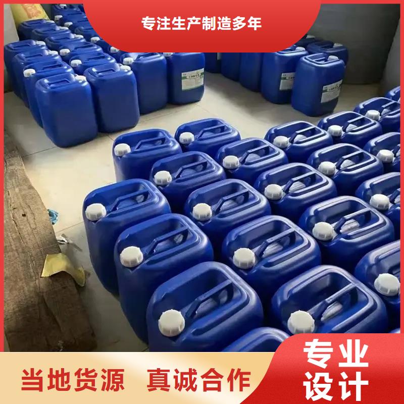 【除臭剂液体PAC把实惠留给您】