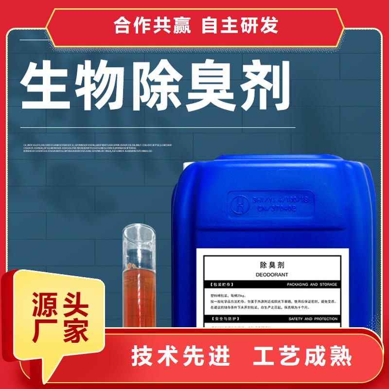 除臭劑工期短發(fā)貨快