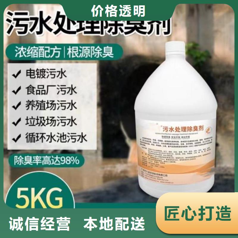 除臭劑適用場景