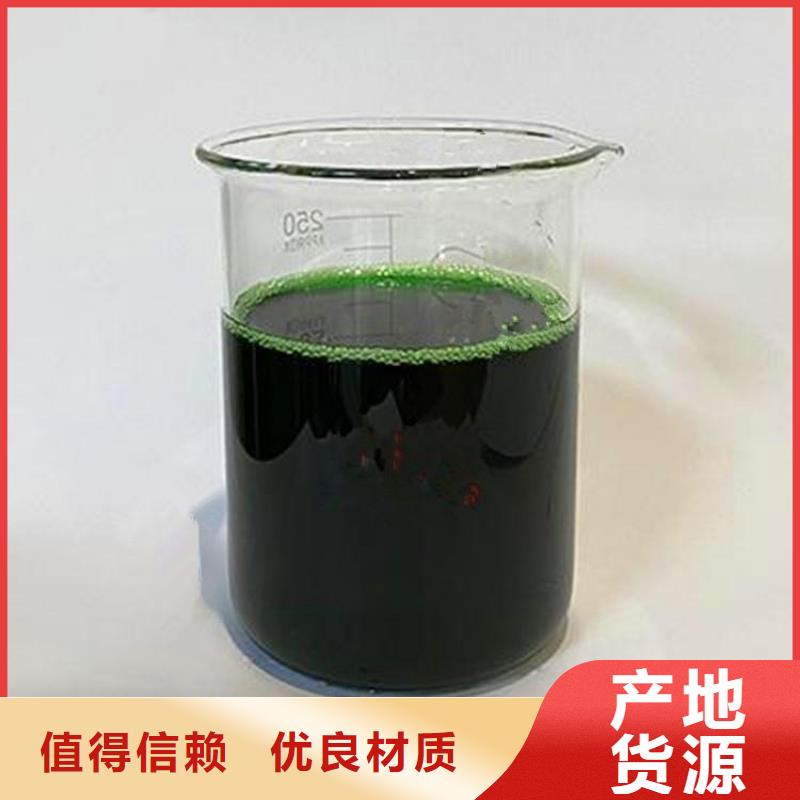 除臭剂有机硅消泡剂好货有保障