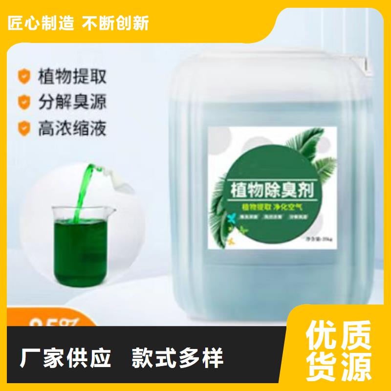 除臭剂液体PAC厂家实力大