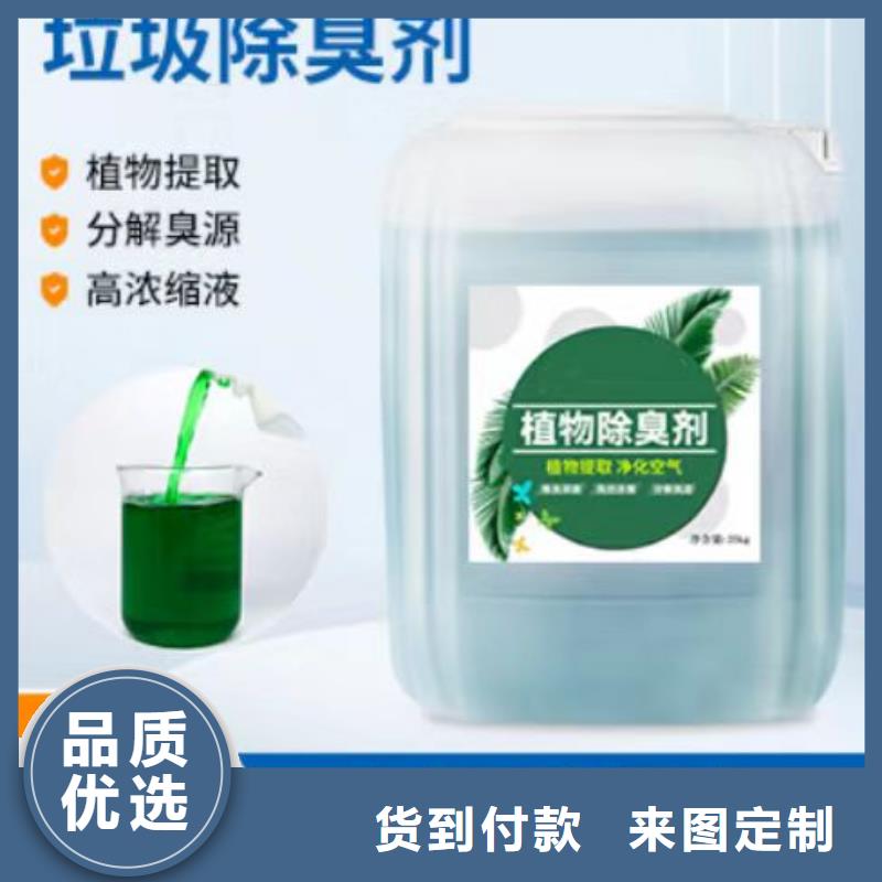除臭劑,乙酸鈉固體碳源種類齊全