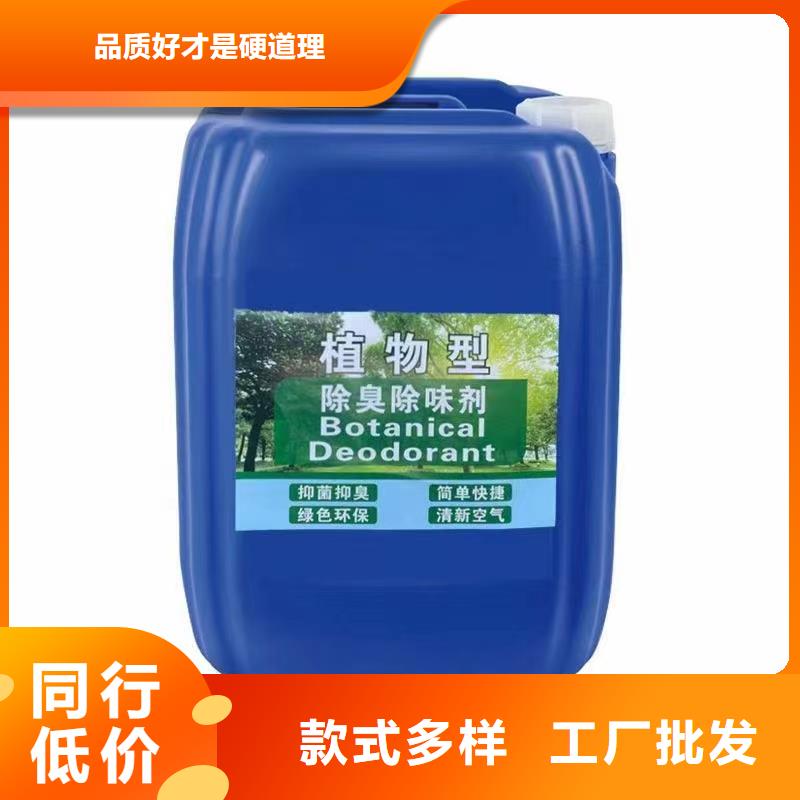 除臭劑工期短發(fā)貨快