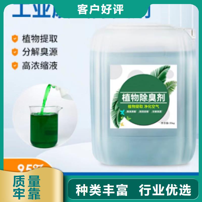 【除臭劑聚合氯化鋁工業級廠誠信經營】