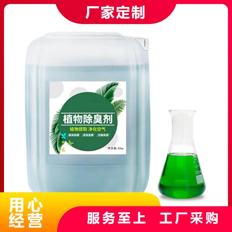 除臭劑乙酸鈉固體碳源常年供應
