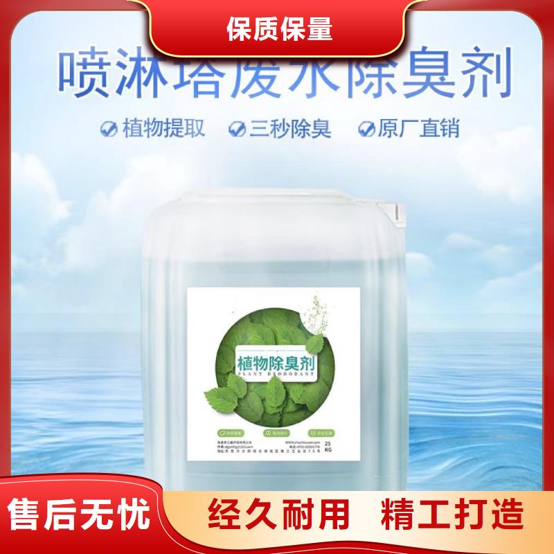 微生物除臭劑誠信商家