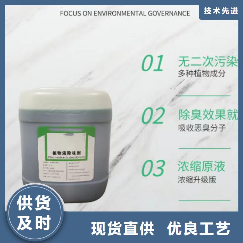 除臭劑_PAM非離子優選原材