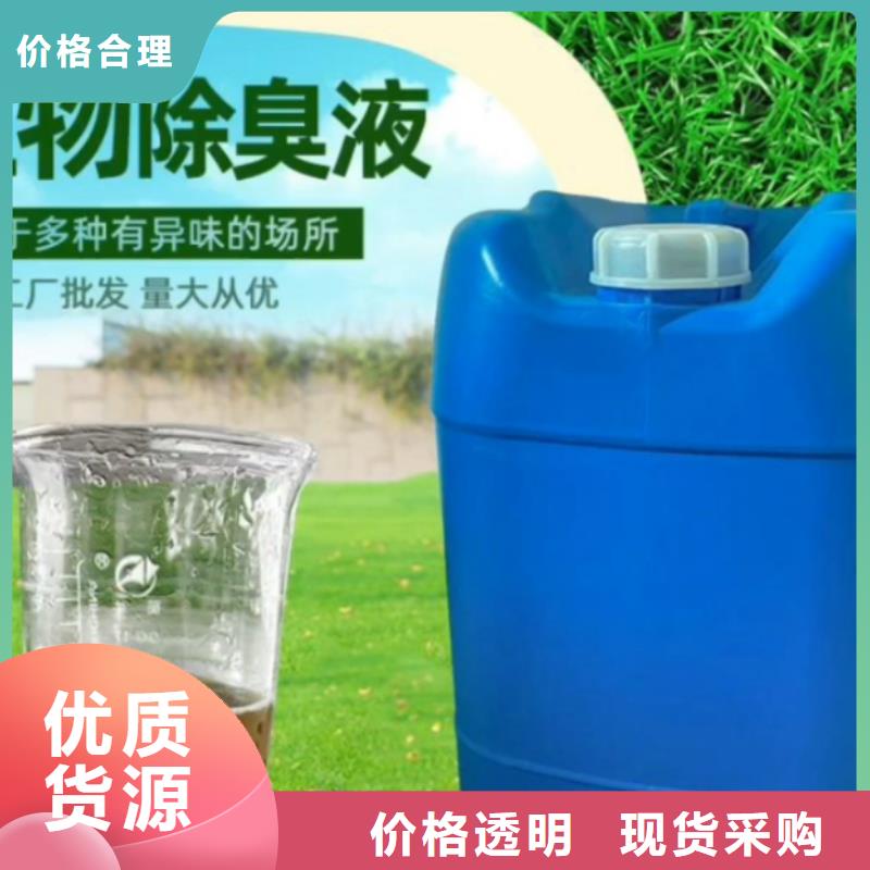 除臭劑銷售的是誠信
