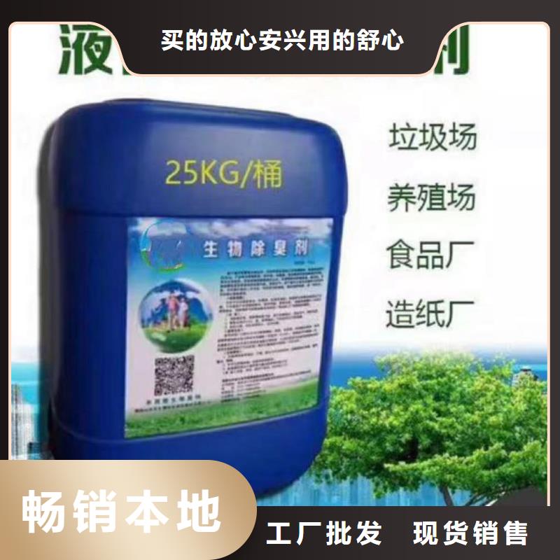 【除臭劑高純聚合氯化鋁品牌專營】