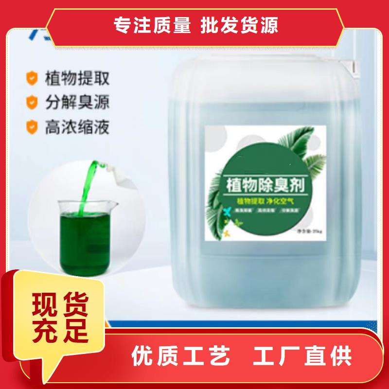 除臭劑聚合硫酸鐵好品質經得住考驗